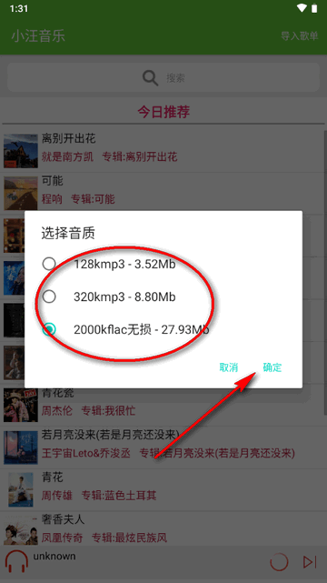 罗德里：很难说当前这支球队能超越前辈，目前最大挑战夺世界杯
